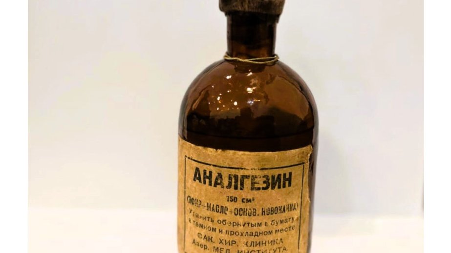 Azərbaycan muzeylərinin nadir eksponatları: Dünyada ilk uzunmüddətli ağrıkəsici preparat – “Analgezin”