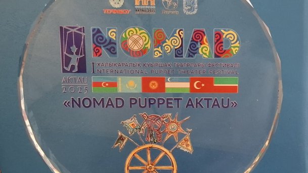 Dövlət Kukla Teatrının yaradıcı heyəti beynəlxalq festivalın qalibi olub