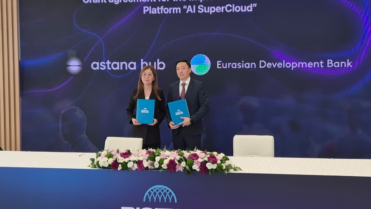 Eurasian Development Bank, Astana Hub ink deal on AI ​​SuperCloud digital platform dev't
