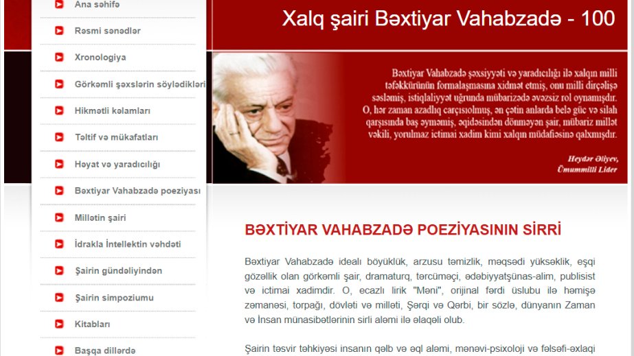 “Xalq şairi Bəxtiyar Vahabzadə 100” elektron məlumat bazası yaradılıb