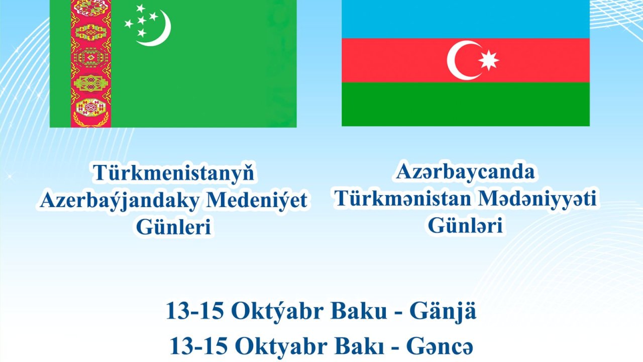 Azərbaycanda Türkmənistan Mədəniyyəti Günləri keçiriləcək
