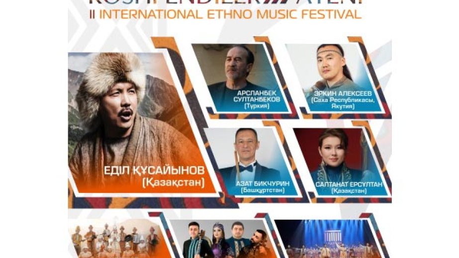 Astanada “Köçəri mahnıları” festivalında Azərbaycan nəğmələri səsləndirilib
