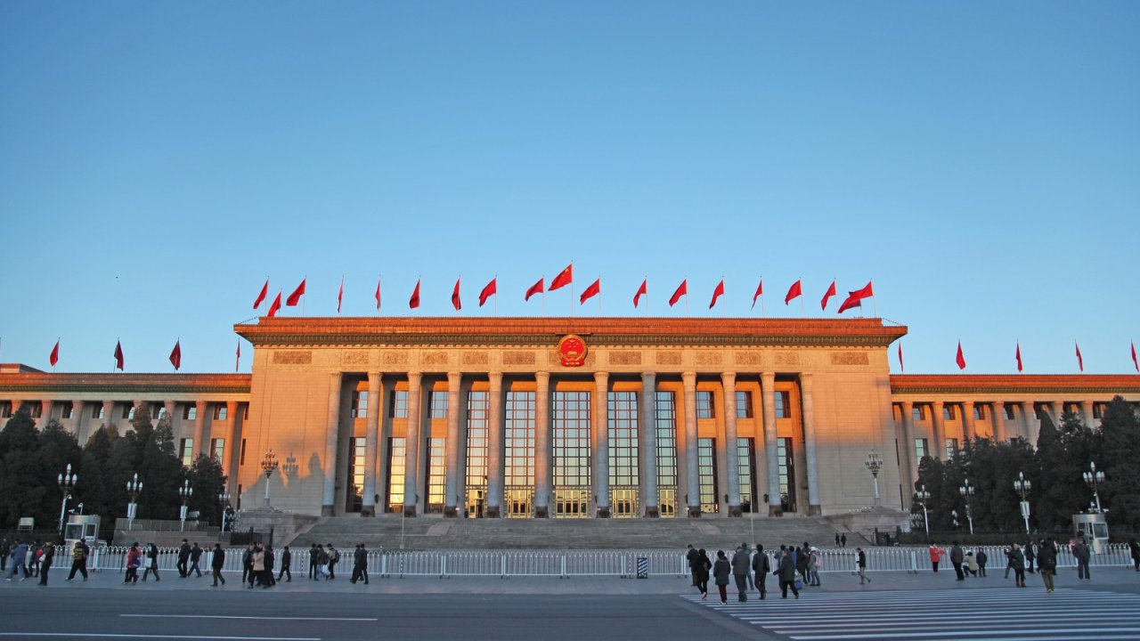 20th CPC Central Committee starts fourth plenary session