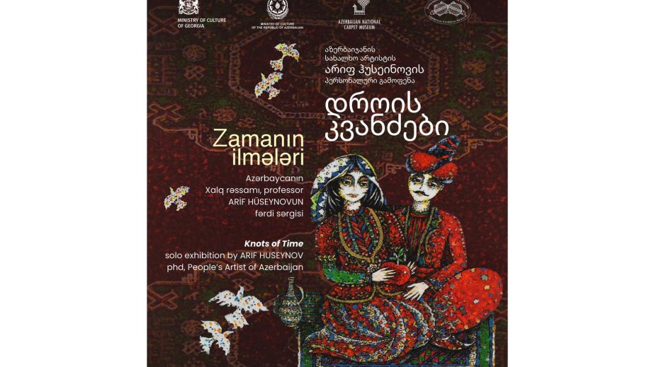 Gürcüstanın Bolnisi Muzeyində Azərbaycanın Xalq rəssamı Arif Hüseynovun sərgisi açılacaq