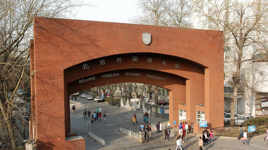 Pekin Xarici Dillər Universitetinin nümayəndə heyəti Azərbaycana səfər edəcək