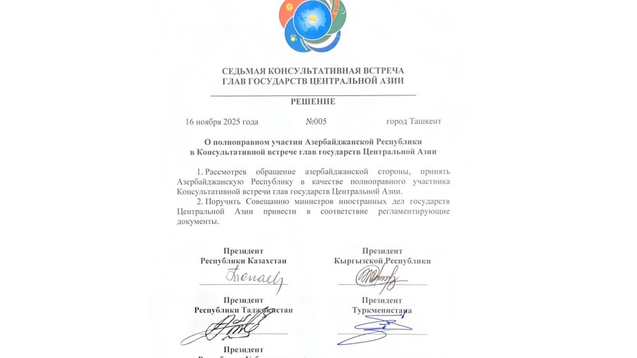 Azerbaijan becomes full-fledged participant of Consultative Meeting of Heads of State of Central Asia