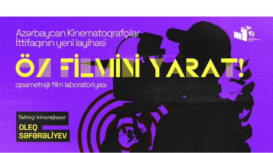 AKİ-dən yeni layihə: “Öz filmini yarat!” qısametrajlı film laboratoriyası