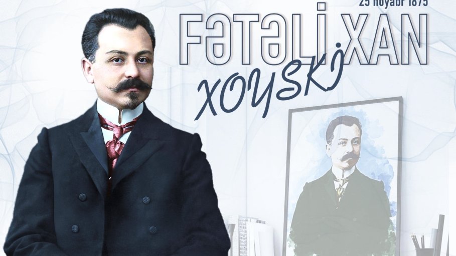 Fətəli xan Xoyskinin 150 illik yubileyi münasibətilə elektron məlumat bazası yaradılıb