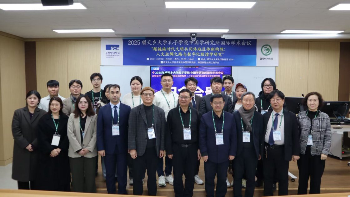 Aqşin Əliyev: Türk və Çin dillərində sözlərin qarşılıqlı alınması həm də mədəniyyətlərarası əlaqələrin göstəricisidir