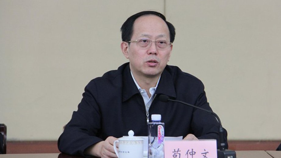 Çinin keçmiş idman naziri edam cəzasına məhkum edilib