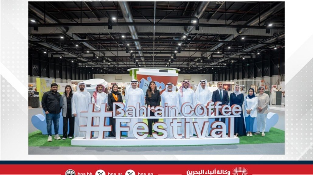 Bahrain Coffee Festival 2025 kicks off with over 100 brands