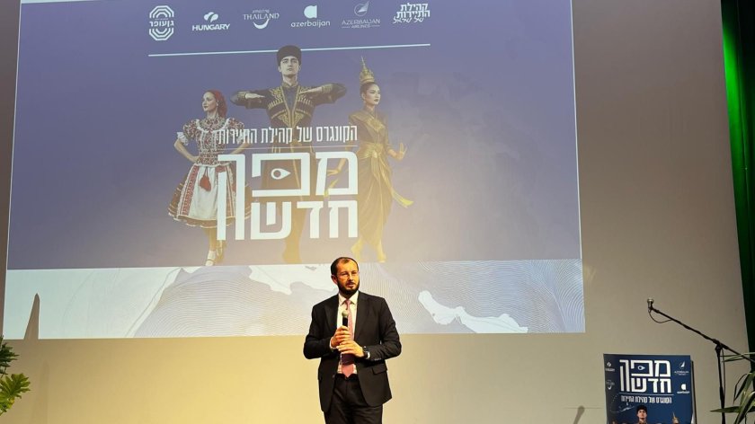 Azerbaijan, Israel expands tourism cooperation