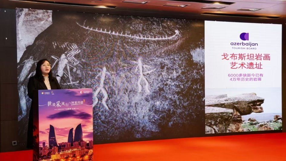 Azerbaijan promotes its tourism potential in China