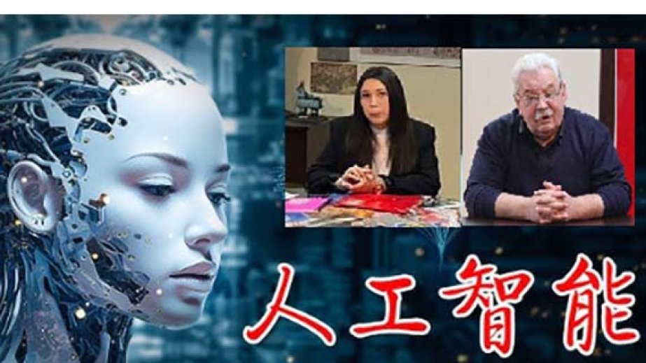 “Çin dilinin tədrisində süni intellektin tətbiqi” - metodoloji seminar