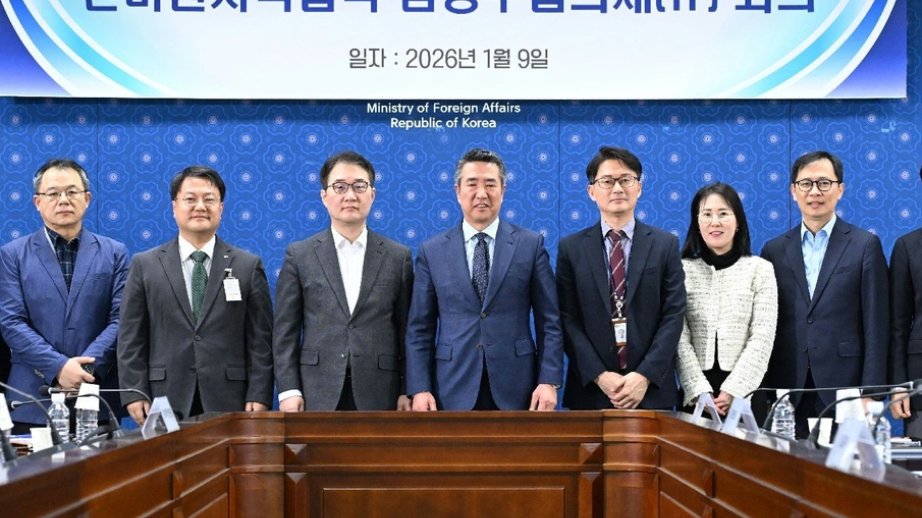 S. Korea launches interagency team for U.S. talks on civil uranium enrichment, spent fuel reprocessing