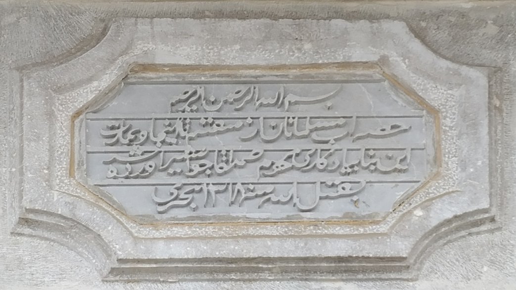 Şuşa bulaqları: XIX-XX əsrlərdə şəhərin su təminatı və memarlıq irsinin formalaşması