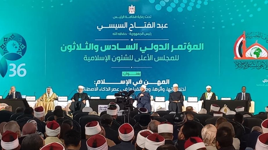 Azerbaijani delegation attends international conference in Cairo