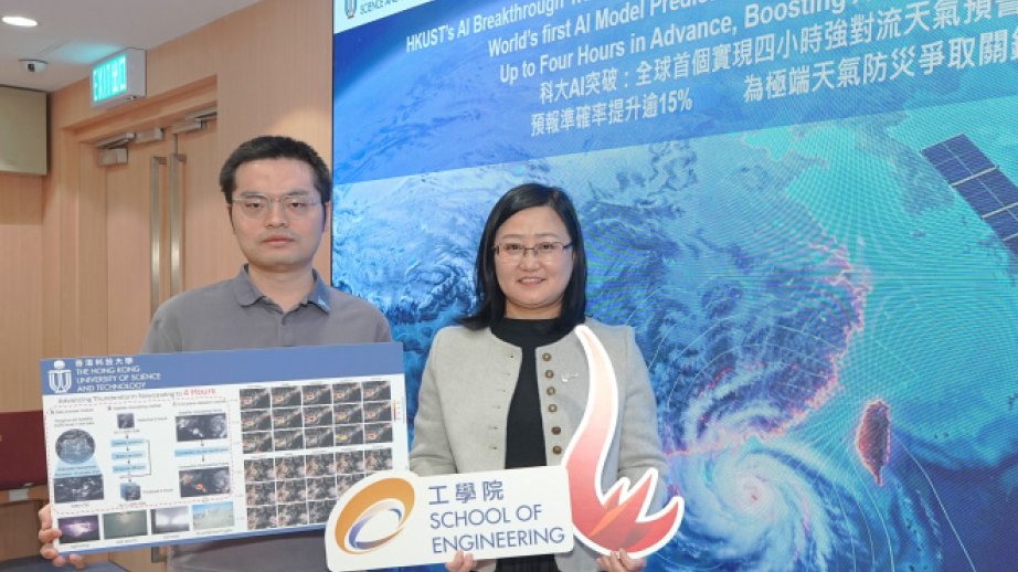 Honkonq alimləri ekstremal hava şəraitini mükəmməl proqnozlaşdıran AI modeli hazırlayıblar