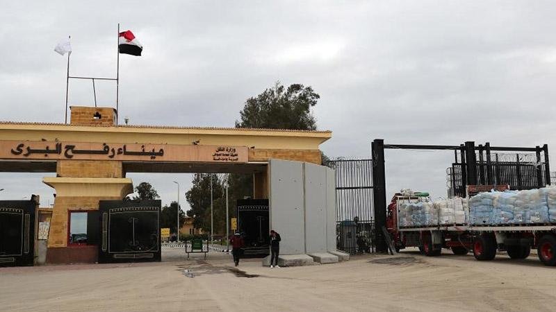 Refah Sınır Kapısı açıldı