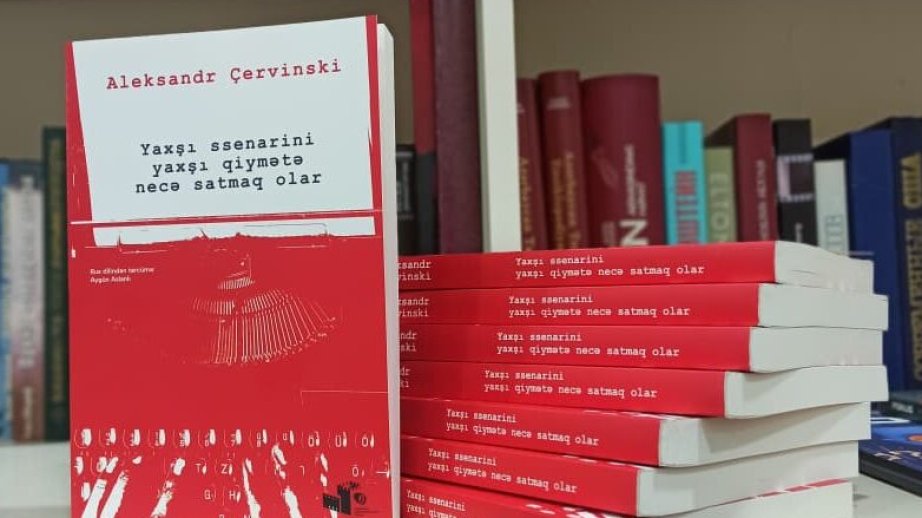 Azərbaycan Kinematoqrafçılar İttifaqı yeni ssenari dərsliyi nəşr etdirib