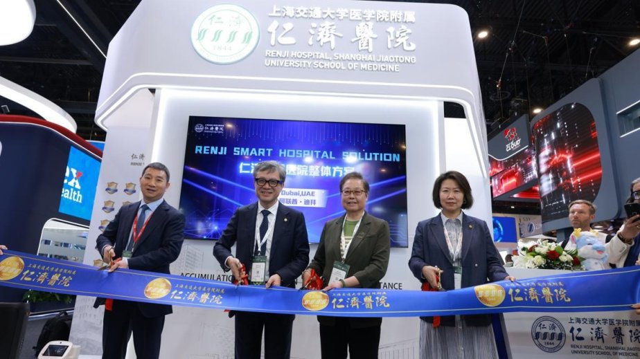 Chinese healthcare innovations debut at World Health Expo Dubai 2026