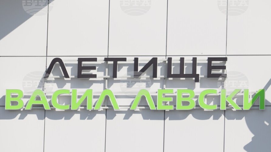 “Lufthansa” aviaşirkəti tətil səbəbindən Sofiya uçuşlarını ləğv edib