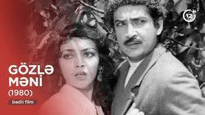 Gözlə məni (1980) BƏDİİ FİLM