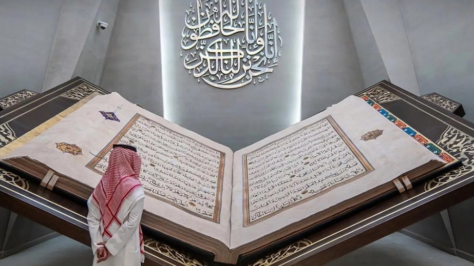 Səudiyyə Ərəbistanında muzeydə dünyanın ən böyük Qurani-Kərim kitabı nümayiş olunur