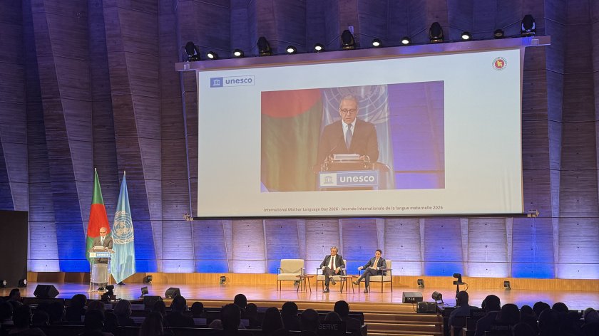 UNESCO-nun mənzil-qərargahında Beynəlxalq Ana Dili Günü qeyd olunub