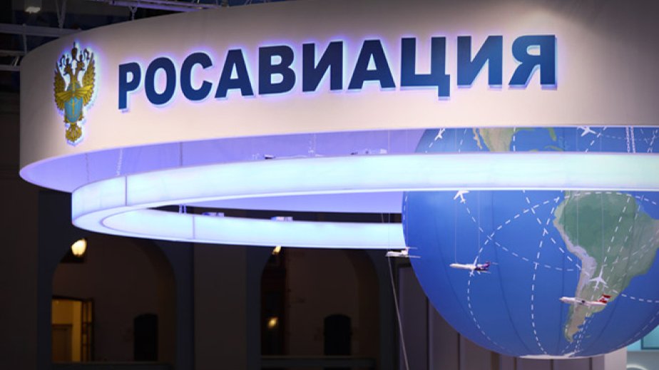 “Rosaviasiya” İran və İsrailin hava məkanlarının bağlanması fonunda marşrutları dəyişib