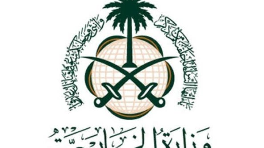 Səudiyyə Ərəbistanı qonşu ərəb ölkələrinin İranın raket hücumuna məruz qalmasını şiddətlə qınayıb