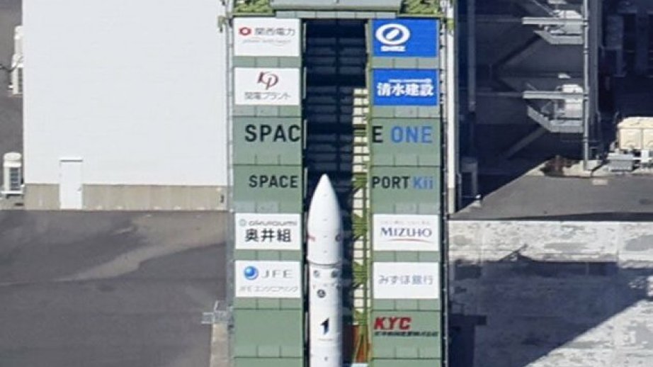Japan startup cancels rocket launch again at last minute