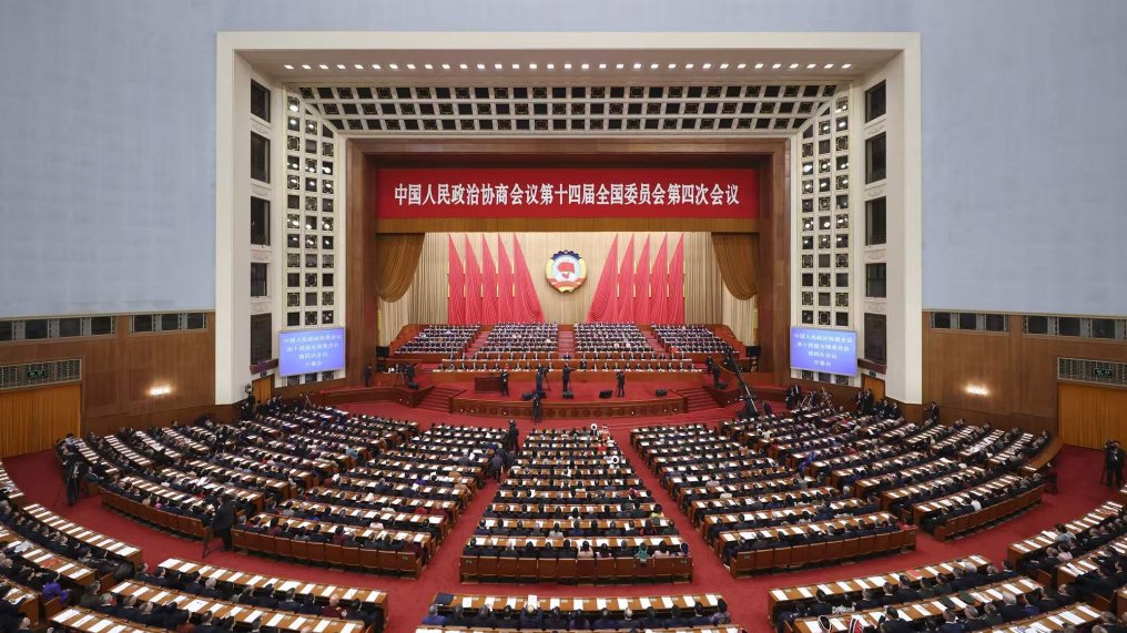 China's top political advisory body starts annual session