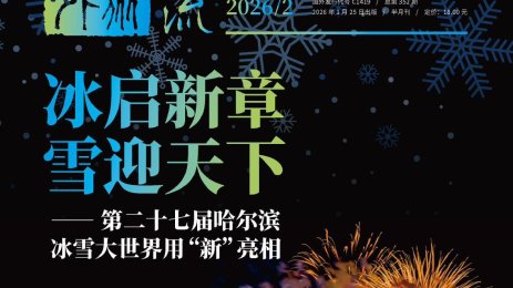 İlham Əsgərov: Müasir Çin teatr mühiti bizim üçün hələ kəşf olunmayan böyük xəzinədir