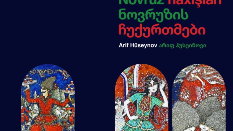 Azərbaycanın Xalq rəssamı Arif Hüseynovun Tbilisidə ilk fərdi sərgisi açılacaq