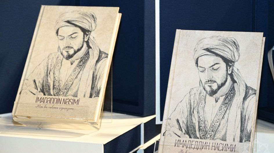 “İmadəddin Nəsimi. Mən bu cahana sığmazam" kitabının təqdimatı olub