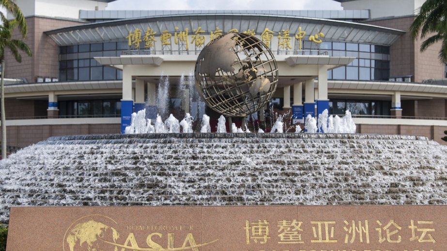 Çində Asiya Boao Forumunun illik konfransı işə başlayır