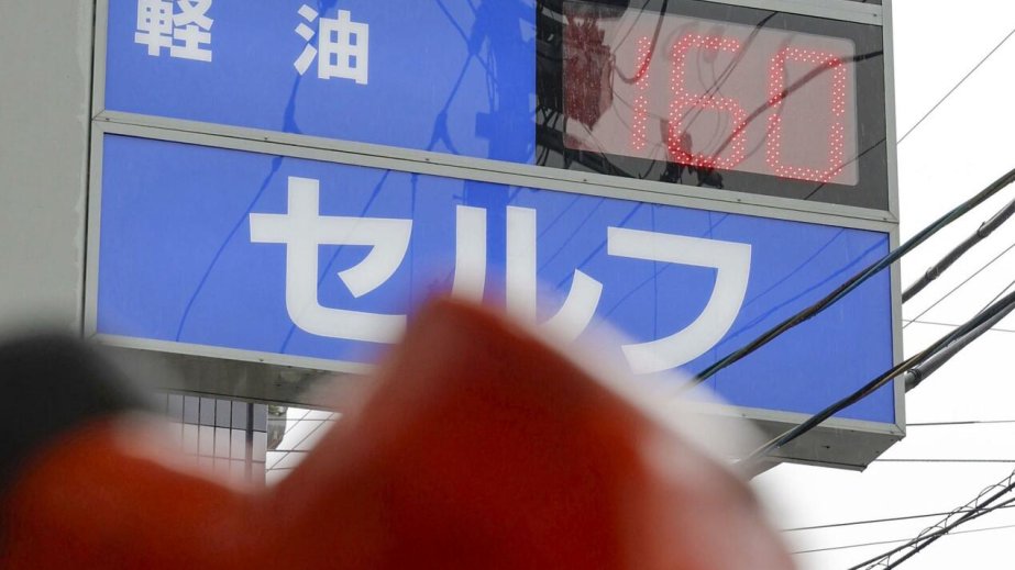 Japan gasoline price falls to 177.70 yen from record high due to subsidy