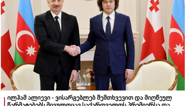 President Ilham Aliyev’s state visit in spotlight of Georgian media