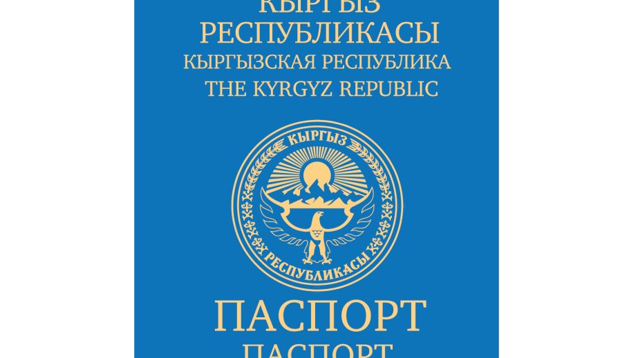Qırğızıstan pasportları keyfiyyətinə görə dünyada ilk onluqdadır