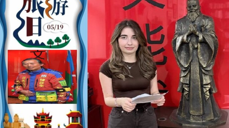 ADU-da Çin Turizm Günü qeyd olunub