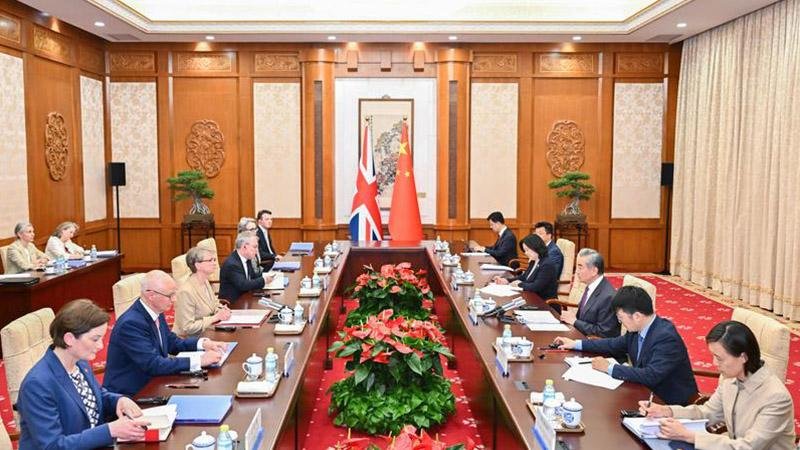 '11th China-UK Strategic Dialogue' Held in Beijing