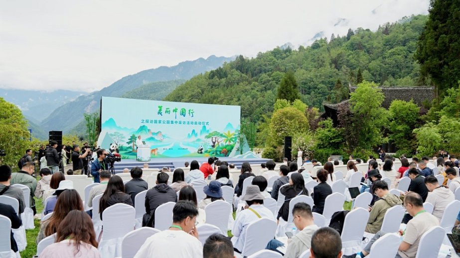 China highlights development of national parks