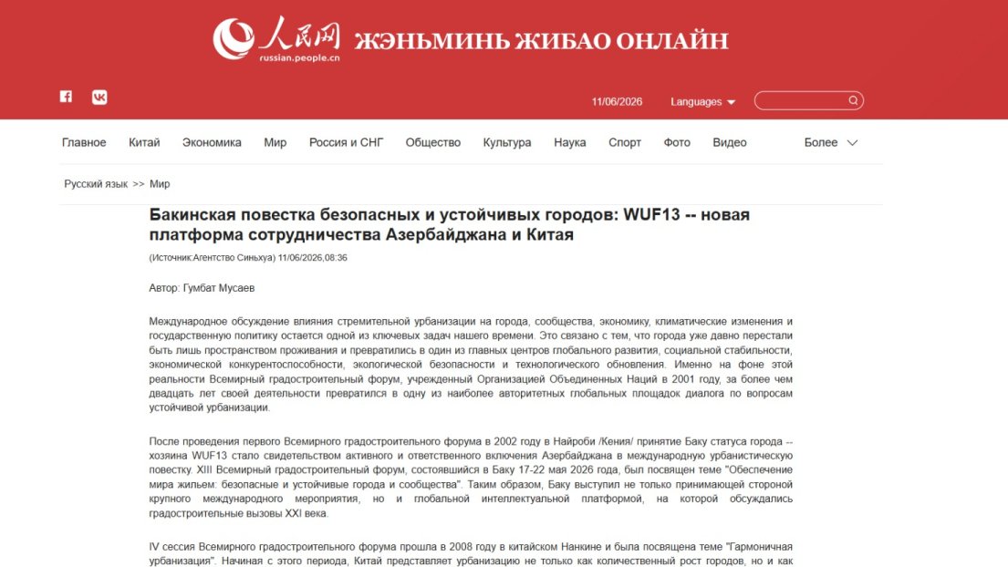 Chinese media widely covers WUF13 hosted by Baku