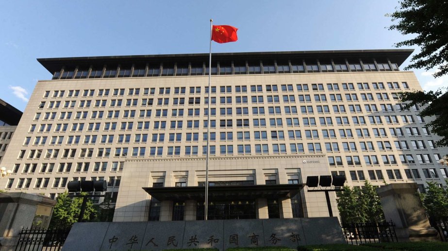 China adds 20 Japanese entities to export control list