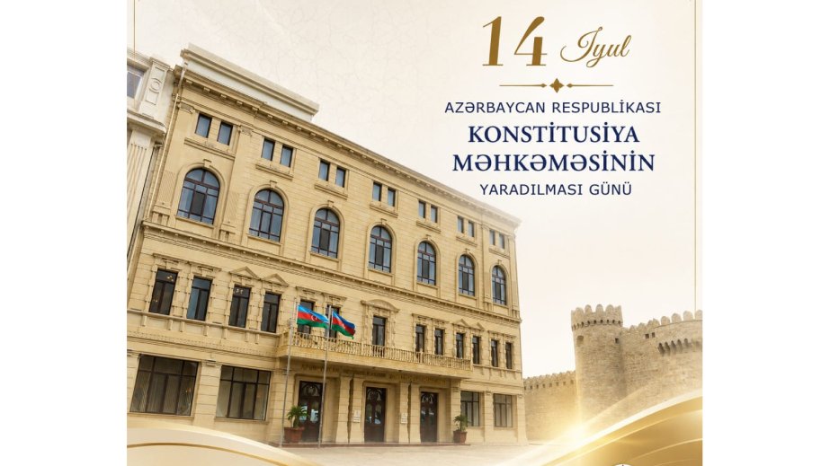 Qanunun aliliyinin təmin edilməsində, insan hüquqlarının müdafiəsində Konstitusiya Məhkəməsinin rolu