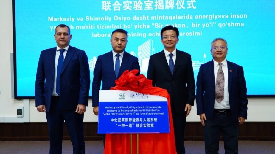 Uzbekistan and Chinese researchers have established a new joint research laboratory