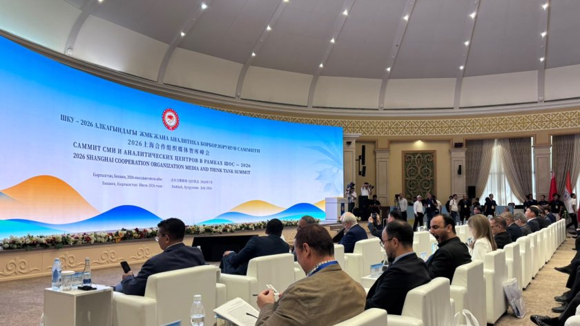 Bishkek hosts 2026 SCO Media and Think Tank Summit