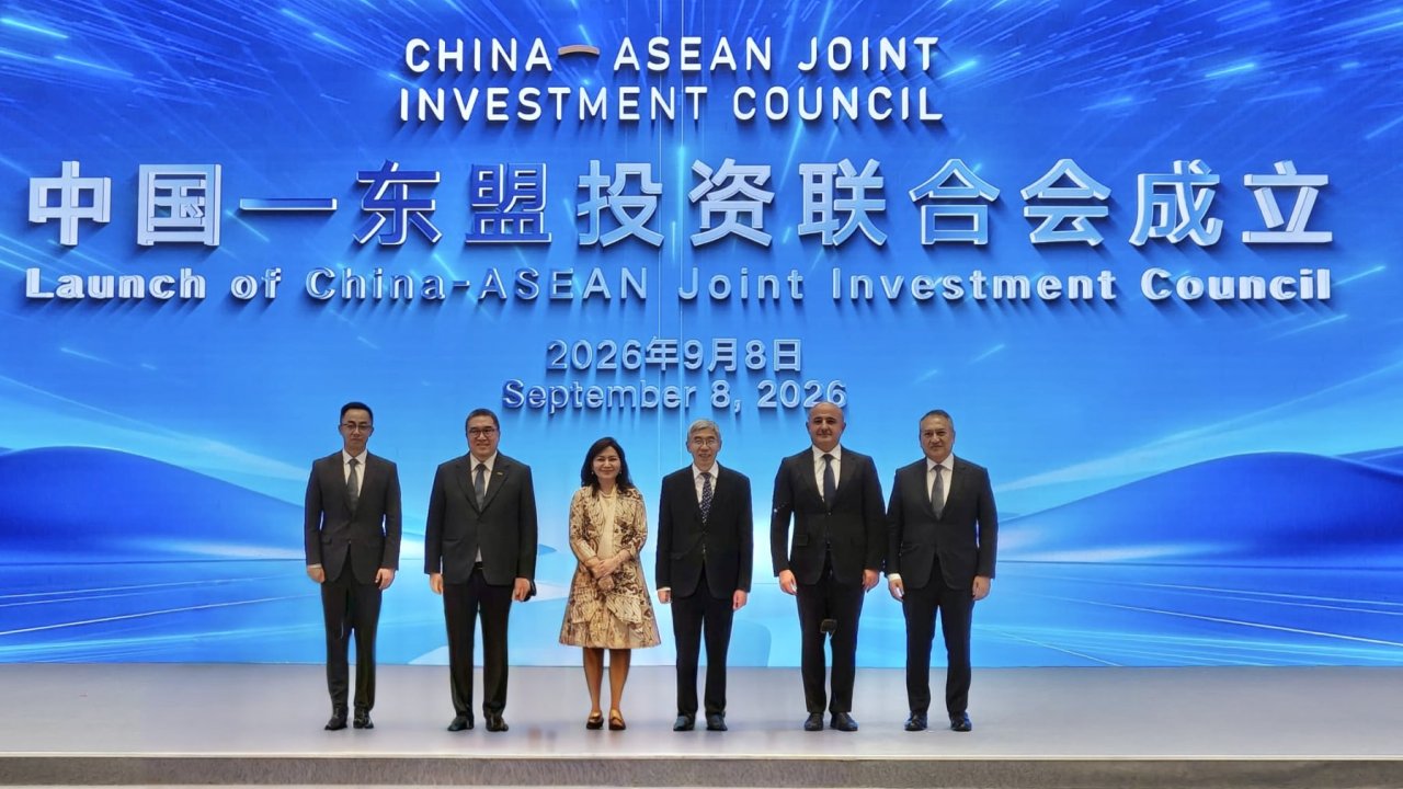 ARDNF aparıcı suveren investorlarla birlikdə Çin-ASEAN Birgə İnvestisiya Şurasını təsis edib