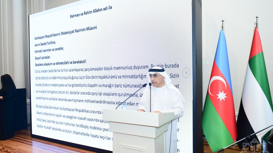 Museums of Azerbaijan and UAE enhance cooperation